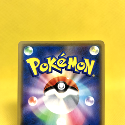 Pokemon Card Japanese【Pretend Comedian Pikachu】407/SM-P Osaka Promo Holo Rare - Image 5