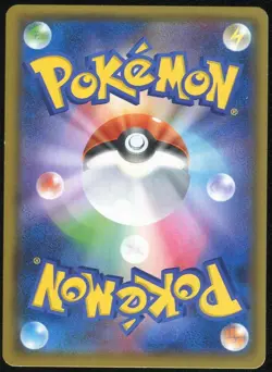 Slowbro 012/054 Holo Full Metal Wall Japanese Pokemon Card - Image 2