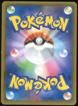 Slowbro 012/054 Holo Full Metal Wall Japanese Pokemon Card - Image 4
