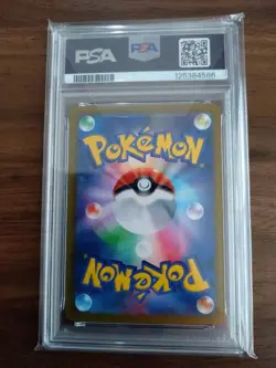 Pokemon Card PSA10 Charizard VMAX VMAX Climax 187/184 CHR 2021 Japanese - Image 2