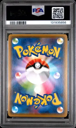 2021 POKEMON JPN S PROMO YU NAGABA X POKEMON CARD GAME CAMPAIGN PIKACHU PSA 10 - Image 2