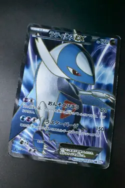 Latios EX 054/051 Spiral Force 2012 SR 1st Edition Full Art Pokemon Card - Image 3