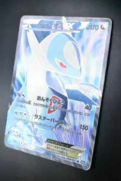Latios EX 054/051 Spiral Force 2012 SR 1st Edition Full Art Pokemon Card - Image 4