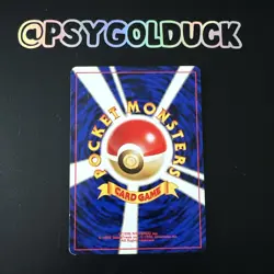 Ruin Wall Japanese Pokemon Trainer Card Neo Discovery - Image 2