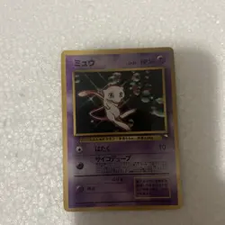 Mew No.151 World Hobby Fair Promo Glossy CD Old Back LP Japanese Pokemon Card - Image 1