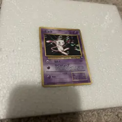 Mew No.151 World Hobby Fair Promo Glossy CD Old Back LP Japanese Pokemon Card - Image 2