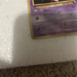 Mew No.151 World Hobby Fair Promo Glossy CD Old Back LP Japanese Pokemon Card - Image 3