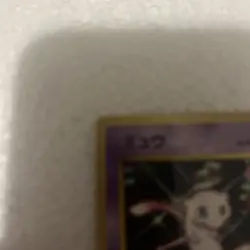 Mew No.151 World Hobby Fair Promo Glossy CD Old Back LP Japanese Pokemon Card - Image 4