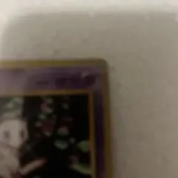 Mew No.151 World Hobby Fair Promo Glossy CD Old Back LP Japanese Pokemon Card - Image 5