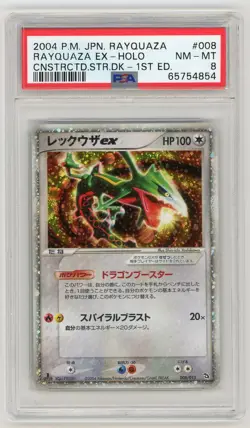 Pokemon Card Rayquaza EX 008/015 1st Edition Holo Starter Deck PSA 8 NM-MT - Image 1