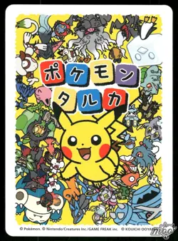 2025 Near Mint Pokemon Tandemaus Taruka Playing Card Promo Japanese - Image 2