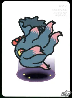 2025 Near Mint Pokemon Misdreavus Taruka Playing Card Promo Japanese - Image 1