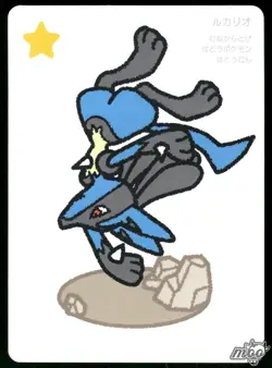 2025 Near Mint Pokemon Lucario Taruka Playing Card Promo Japanese - Image 1