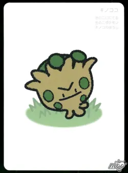 2025 Near Mint Pokemon Shroomish Taruka Playing Card Promo Japanese - Image 1
