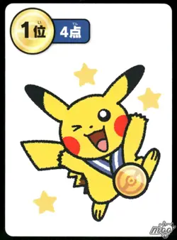 2025 Near Mint Pokemon Pikachu 1st Place Taruka Playing Card Promo Japanese - Image 1