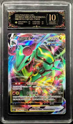 2024 Pokemon Cards CHN. Rayquaza VMAX 098/132 RR PCG 10 PRISTINE(SAME AS PSA 10) - Image 1