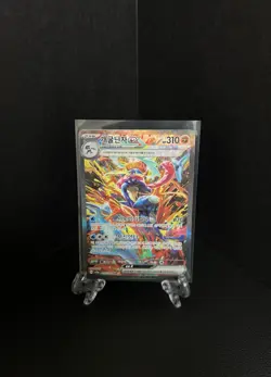 Korean Pokemon Card Greninja ex 090/066 Sv5a Crimson Haze Holo Full Alt Art Sar - Image 1