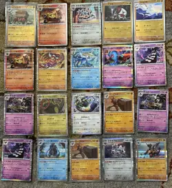 Pokemon TCG Lot 75 Card Japanese AR ACE SR RR Holo Master Ball & More - No Base - Image 3
