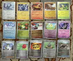Pokemon TCG Lot 75 Card Japanese AR ACE SR RR Holo Master Ball & More - No Base - Image 4