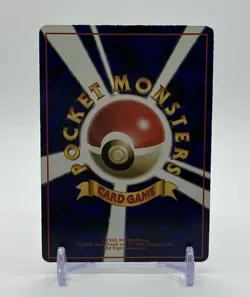 [MP]Chansey #113 Vending Series Glossy Pokemon Card Japanese - Image 2