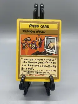 Imakuni Pass Card Pocket Monsters Japanese Pokemon - Image 1