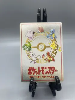 Imakuni Pass Card Pocket Monsters Japanese Pokemon - Image 2