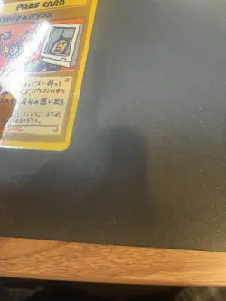Imakuni Pass Card Pocket Monsters Japanese Pokemon - Image 3