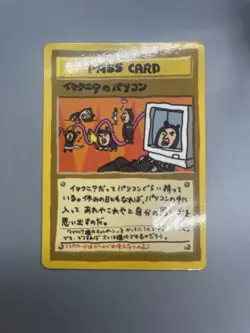 Imakuni Pass Card Pocket Monsters Japanese Pokemon - Image 4