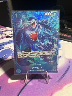 Arlong (Alt Art) OP14-042 R The Azure Sea's Seven - ONE PIECE Card Game Japanese - Image 1