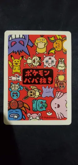 Gloom Babanuki Pokemon Center Exclusive Promo Rare Japanese Card TCG NM - Image 2