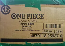 Bandai One Piece Card Game The Four Emperors OP-09 booster box case Japanese - Image 3