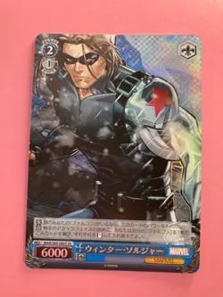 Marvel Avengers MAR/S89-089S SR Winter Soldier Weiss Schwarz card - Image 2