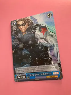 Marvel Avengers MAR/S89-089S SR Winter Soldier Weiss Schwarz card - Image 3