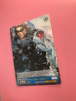 Marvel Avengers MAR/S89-089S SR Winter Soldier Weiss Schwarz card - Image 5