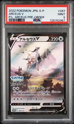 2022 PSA 9 Graded Pokemon Arceus V 267/s-p Pokemon Legends: Pre-order Japanese - Image 1