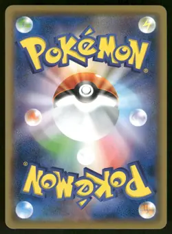 2019 Light Play Pokemon Lucario `026`/054 GG End SM10A Japanese - Image 2