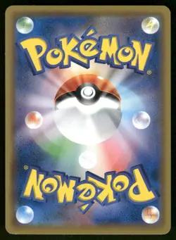 2019 Light Play Pokemon Cubone `045`/095 Double Blaze SM10 Japanese - Image 2