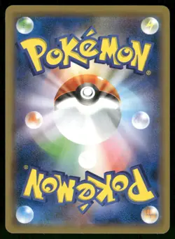 2018 Light Play Pokemon Hitmonlee `054`/095 Tag Bolt SM9A Japanese - Image 2