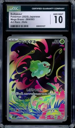 CGC 10 Graded Pokemon Bulbasaur AR 064/063 M1L Mega Brave Art Rare Japanese - Image 1