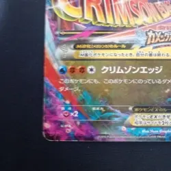 [Lowest Price] Pokemon Card M Garchomp EX Promo Blastoise Mega Battle - Image 4