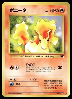 1997 Near Mint Pokemon Ponyta No. 077 Team Rocket Japanese - Image 1