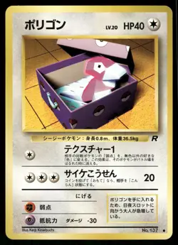 1997 Near Mint Pokemon Porygon No. 137 Team Rocket Japanese - Image 1