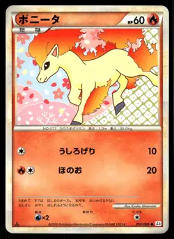 2010 Near Mint Pokemon Ponyta 010/080 Clash at the Summit L3 Japanese - Image 1