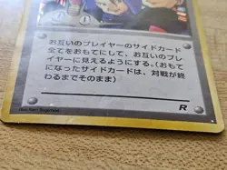 Here Comes Team Rocket! Rocket Gang Holo Pokemon Pocket Monsters Card - Image 2