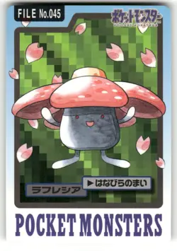 1997 LP Pokemon Vileplume No. 045 Bandai Carddass Series 3-4 Japanese - Image 1