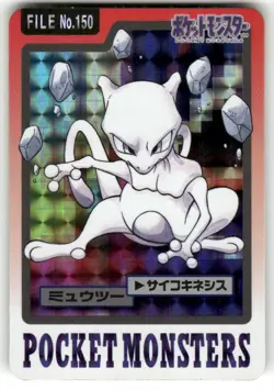 1997 MP Pokemon Mewtwo No. 150 Bandai Carddass Series 3-4 Japanese - Image 1