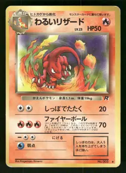 1997 Heavy Played Pokemon Dark Charmeleon No. 005 Team Rocket Japanese - Image 1