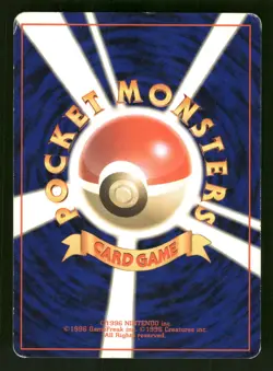 1996 Heavy Played Pokemon Wartortle No. 008 Base Set Japanese - Image 2