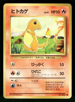 1996 Heavy Played Pokemon Charmander No. 004 Base Set Japanese - Image 1