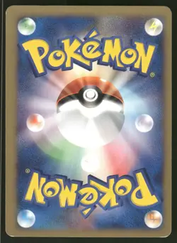 2001 Moderately Played Pokemon Erika's Jumpluff 060/141 VS Series Japanese - Image 2